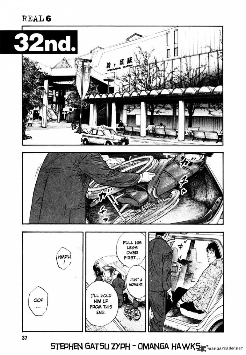 Real Manga, Chapter 32 image 01