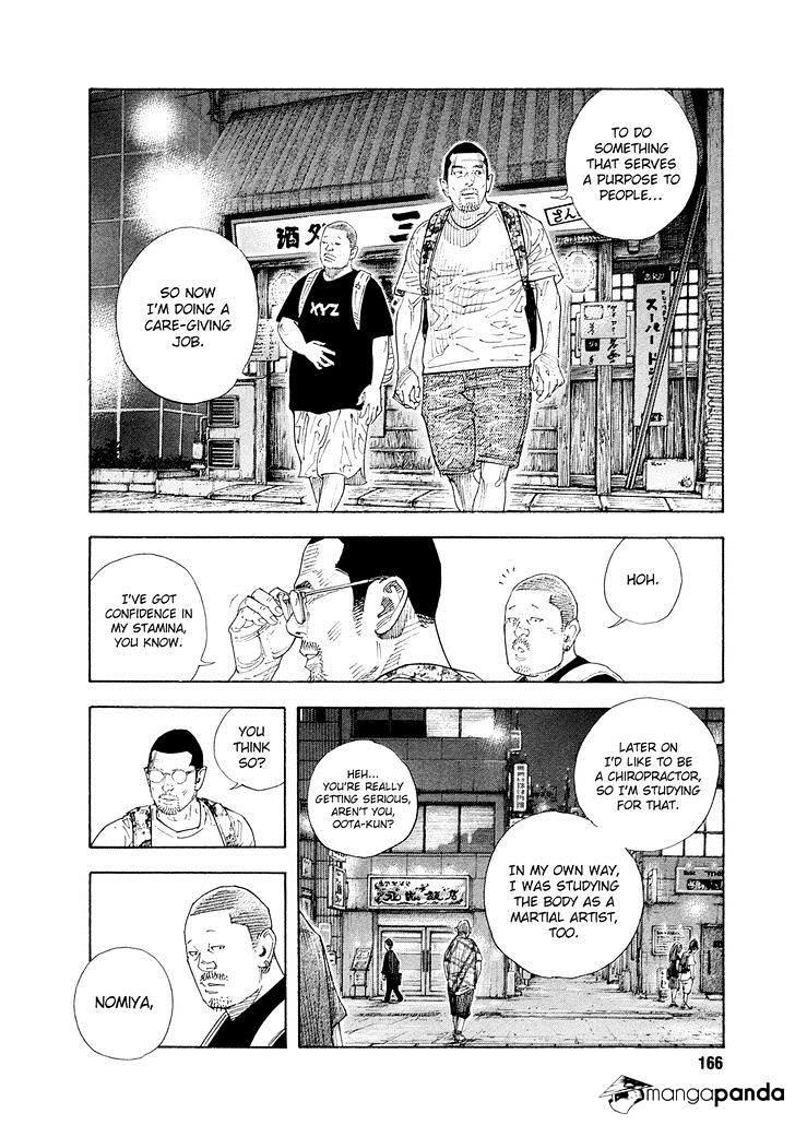 Real Manga, Chapter 84 image 04