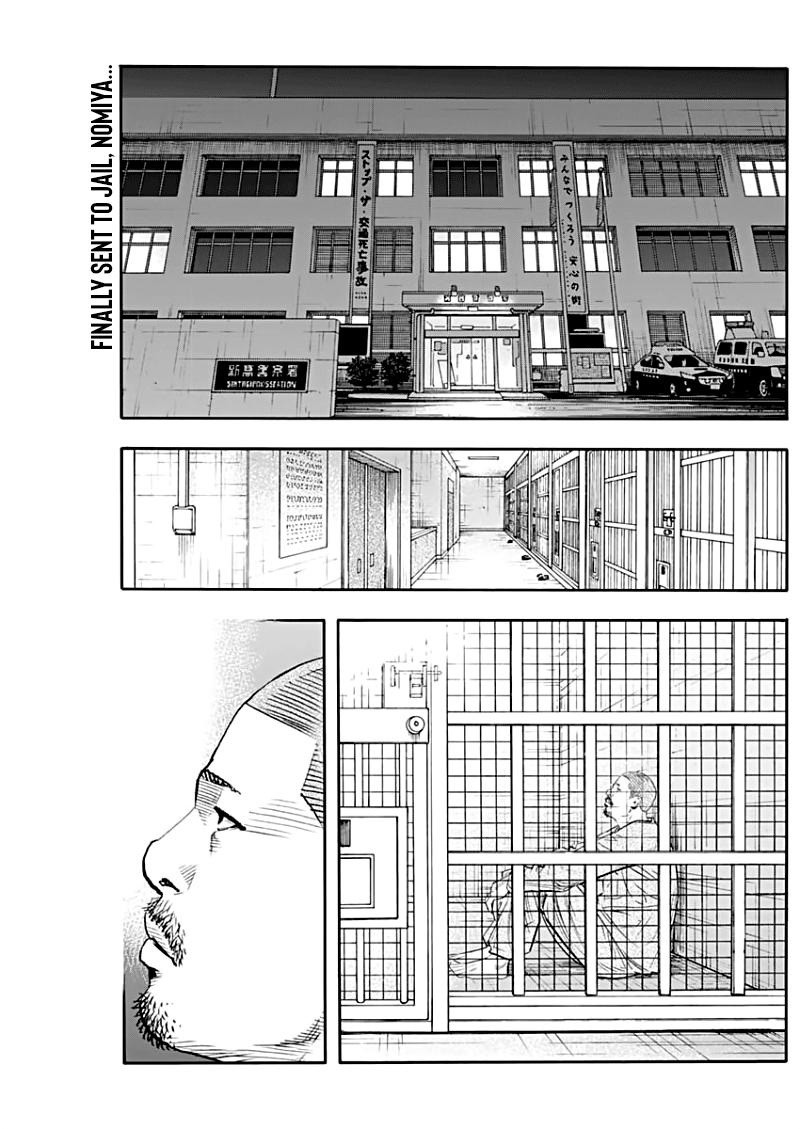 Real Manga, Chapter 89 image 03