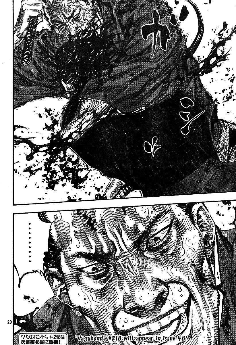 Vagabond, Chapter 217 image 18