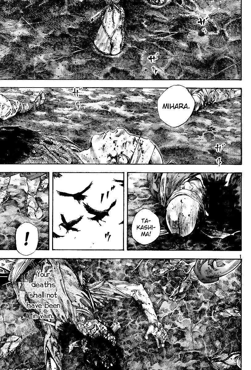 Vagabond, Chapter 232 image 01