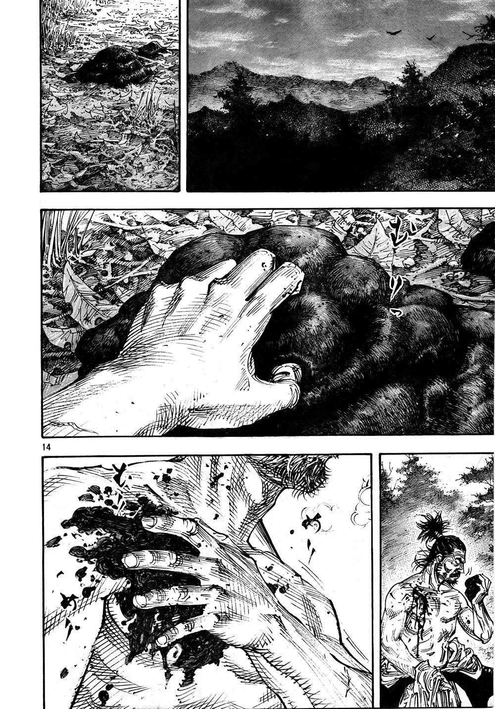 Vagabond, Chapter 284 image 13