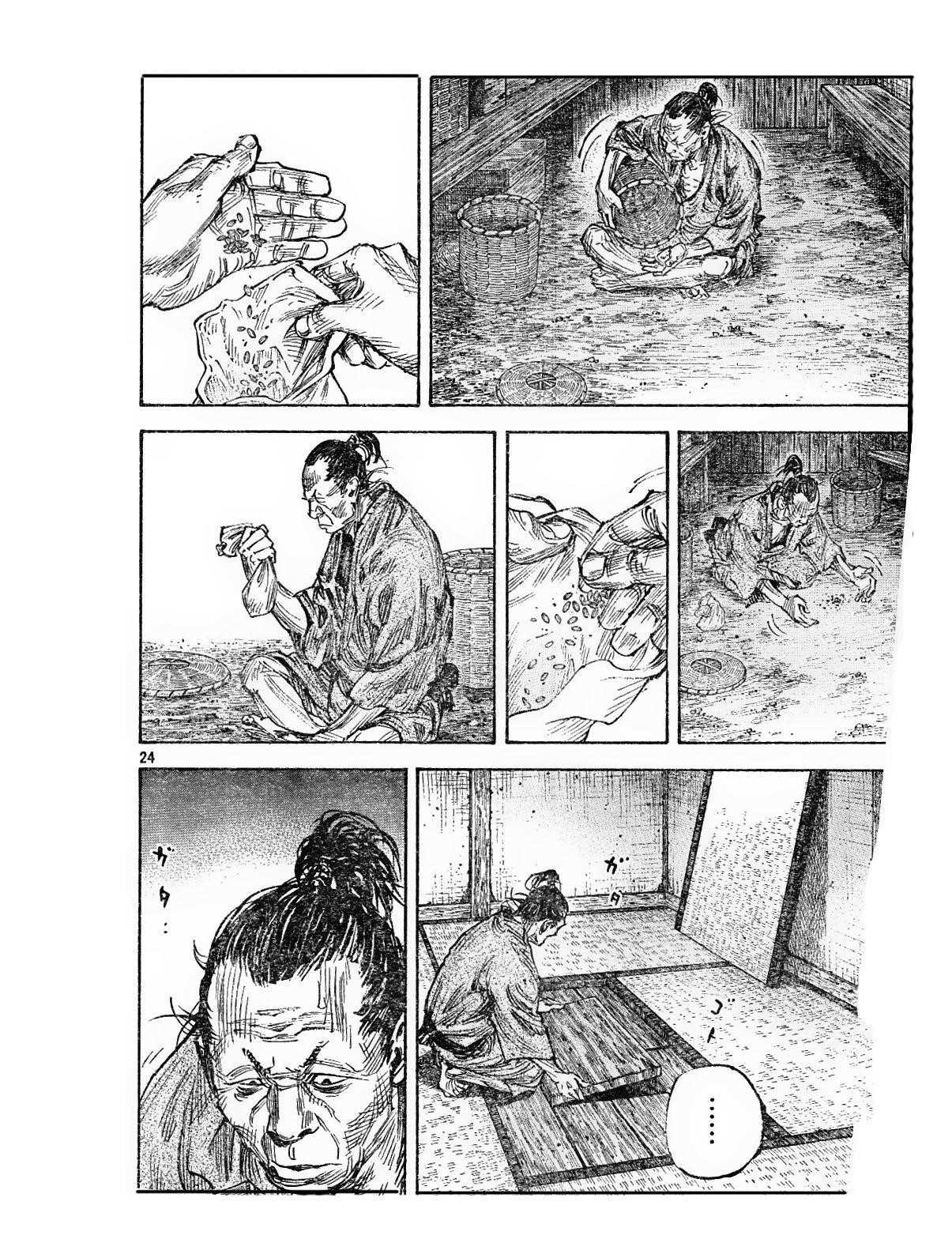 Vagabond, Chapter 310 image 24