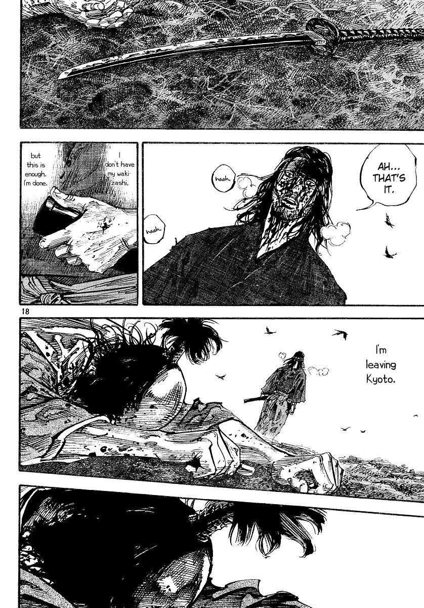 Vagabond, Chapter 239 image 17