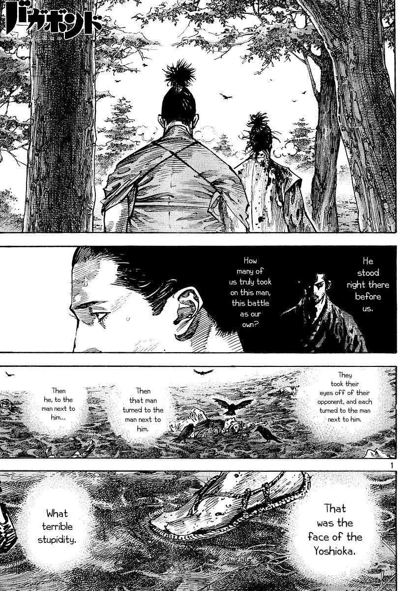 Vagabond, Chapter 239 image 01