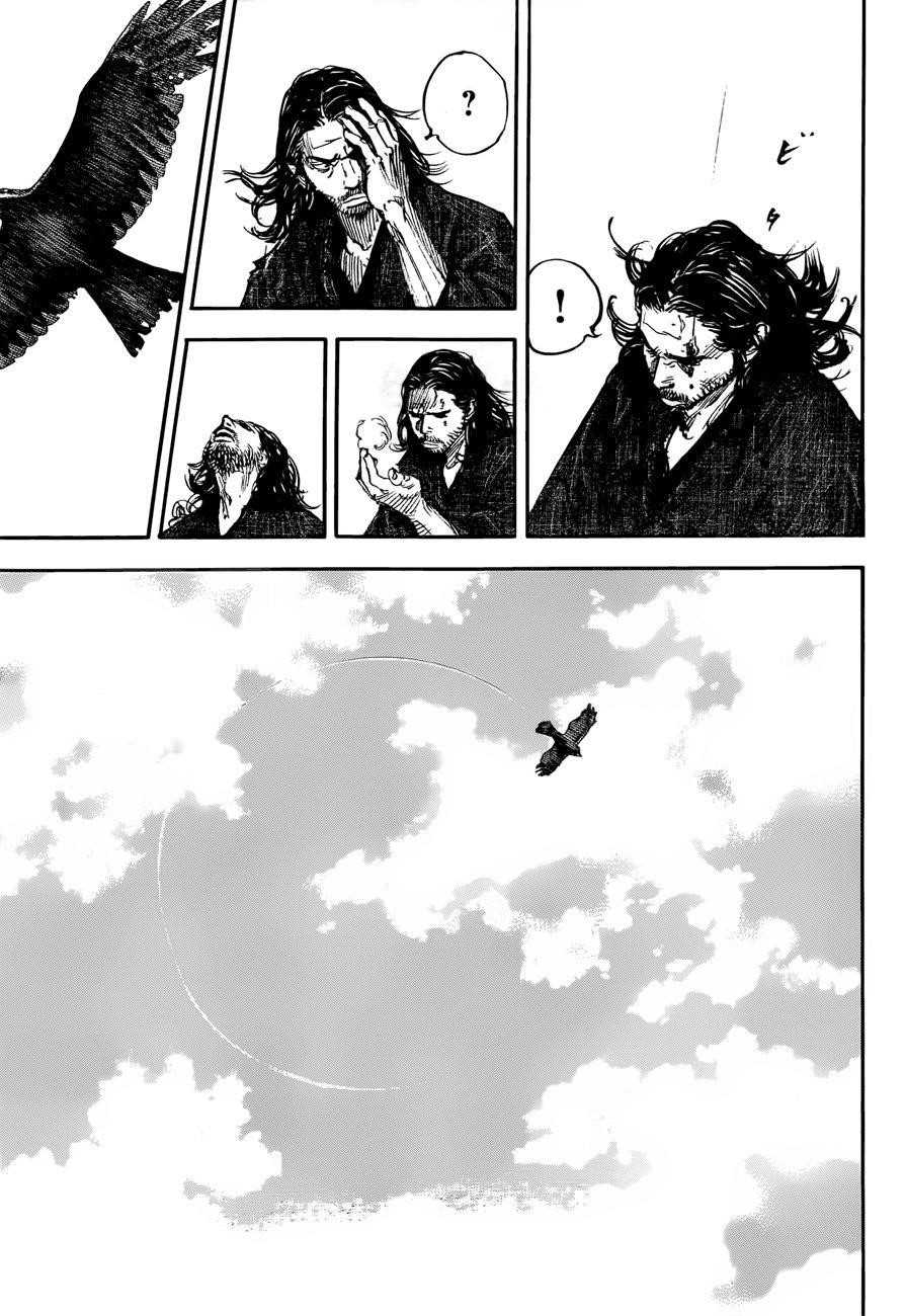 Vagabond, Chapter 301 image 08