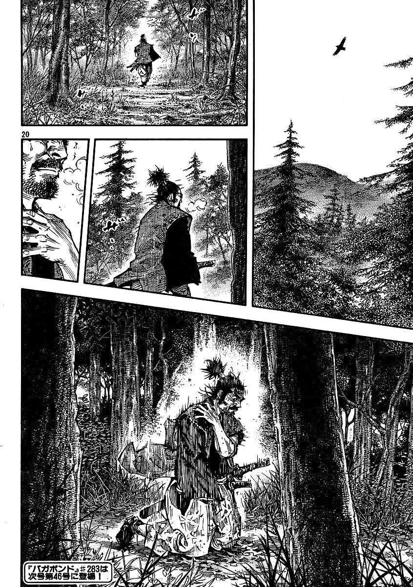 Vagabond, Chapter 282 image 19