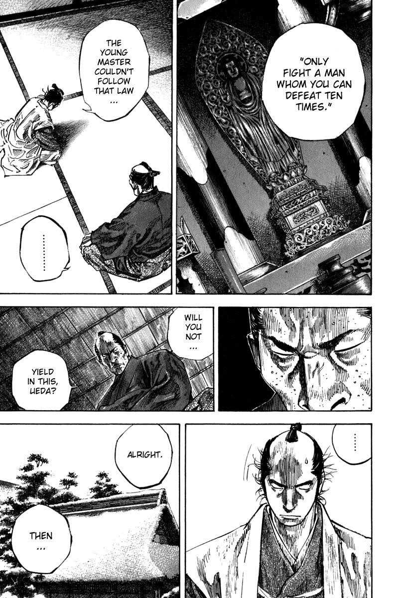 Vagabond, Chapter 206 image 16