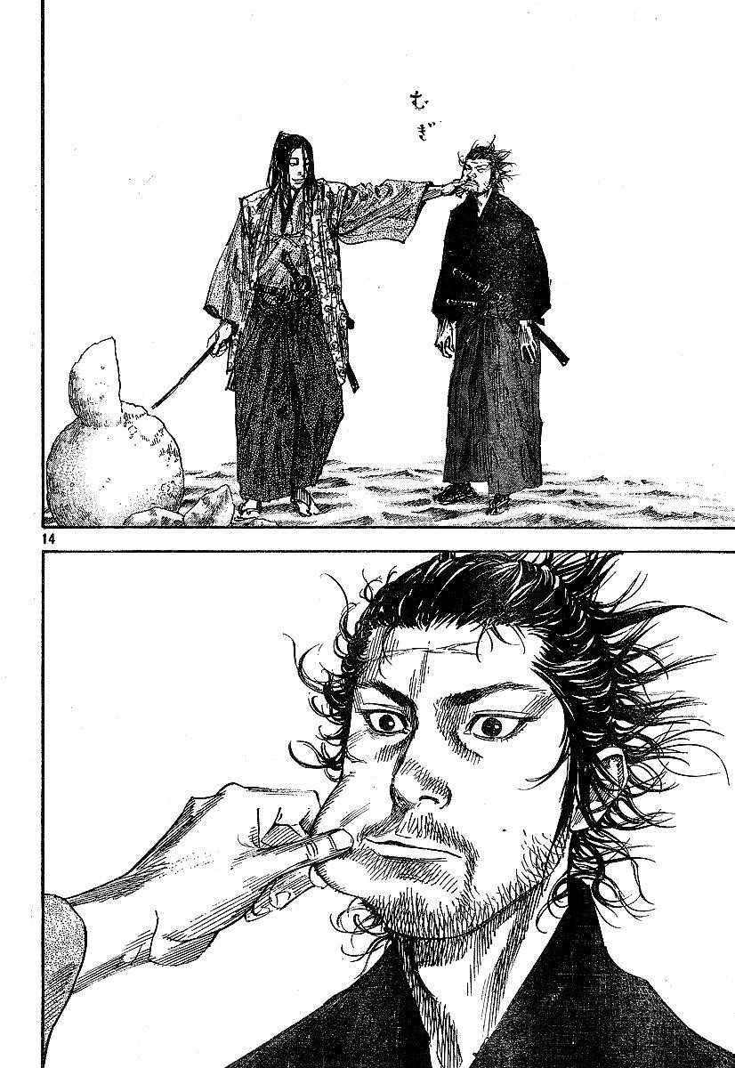 Vagabond, Chapter 212 image 14