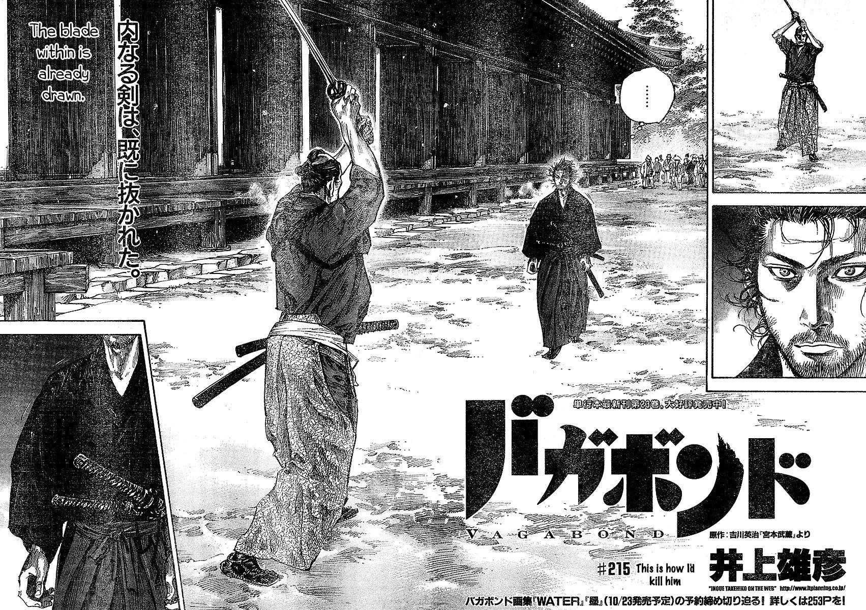 Vagabond, Chapter 215 image 03