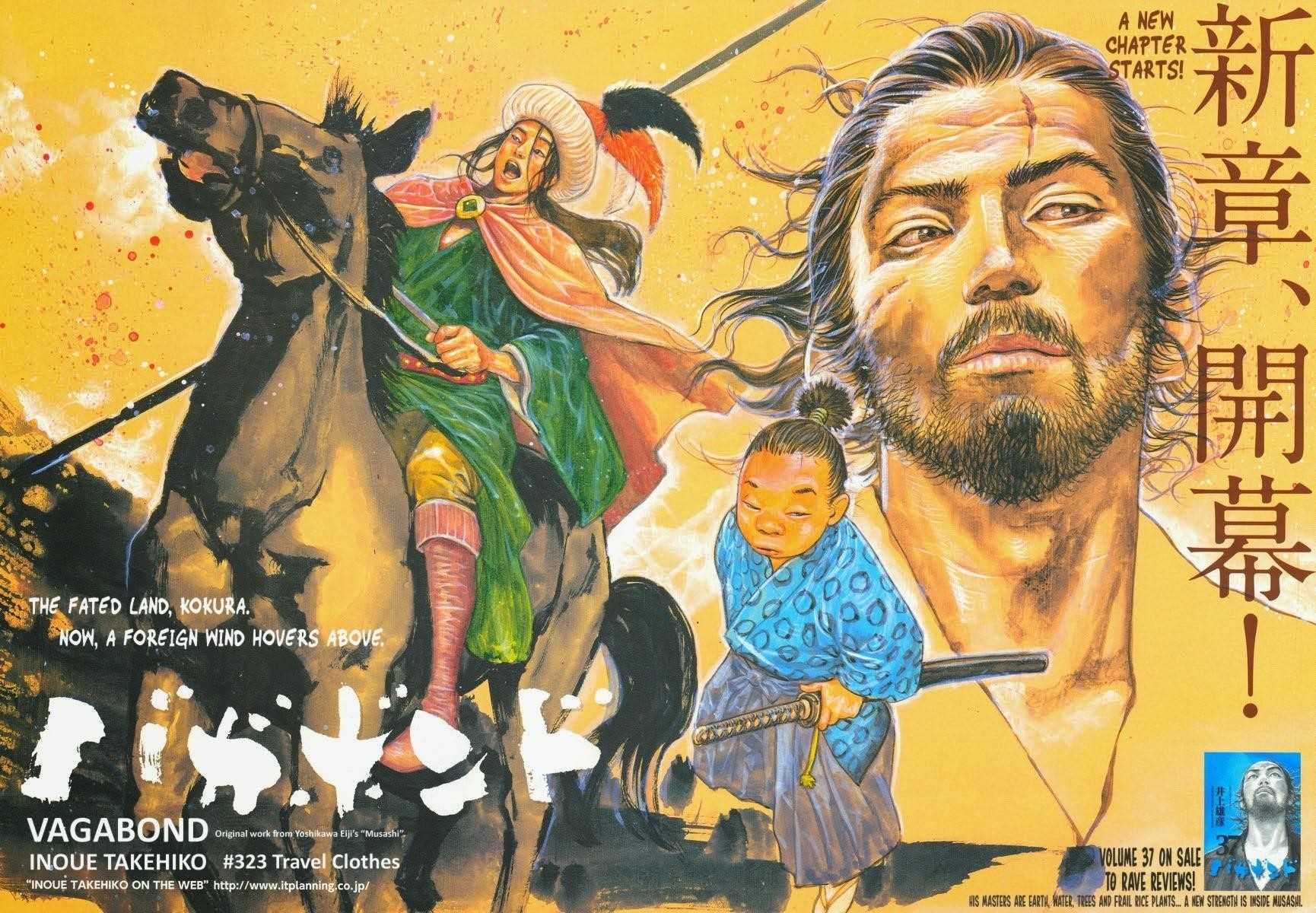 Vagabond, Chapter 323 image 03