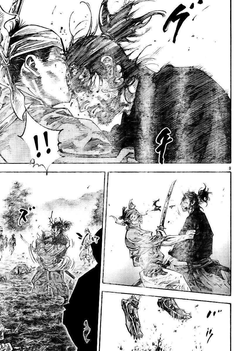 Vagabond, Chapter 233 image 07