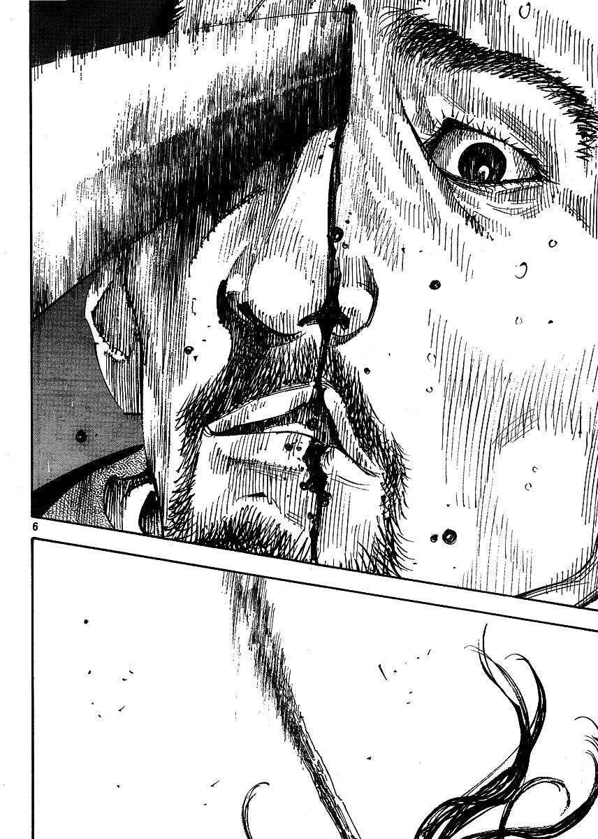 Vagabond, Chapter 258 image 06