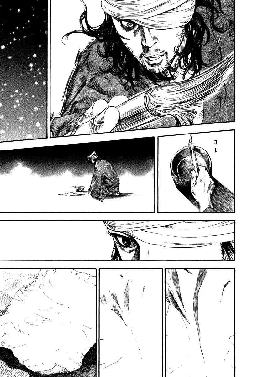 Vagabond, Chapter 191 image 18