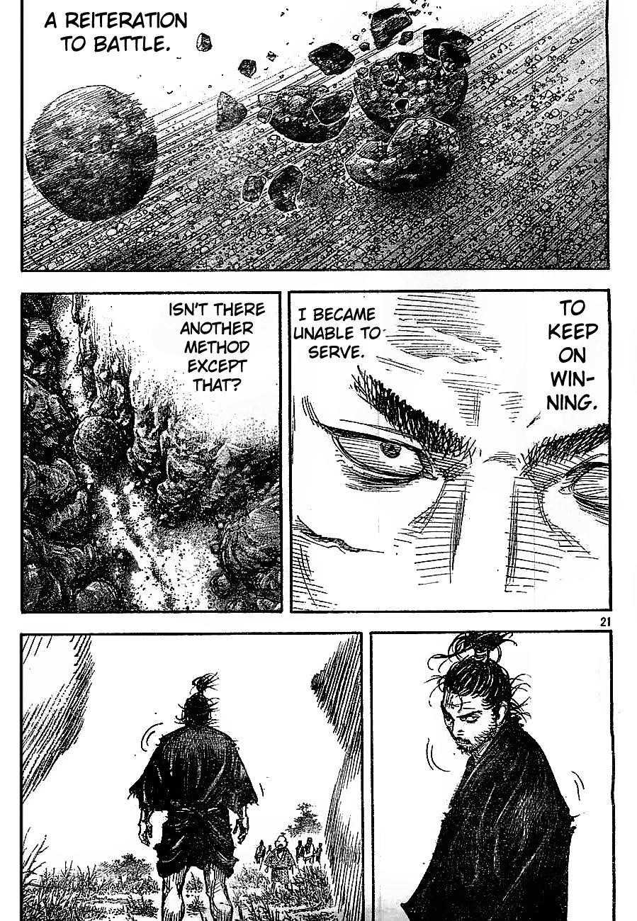 Vagabond, Chapter 308 image 20