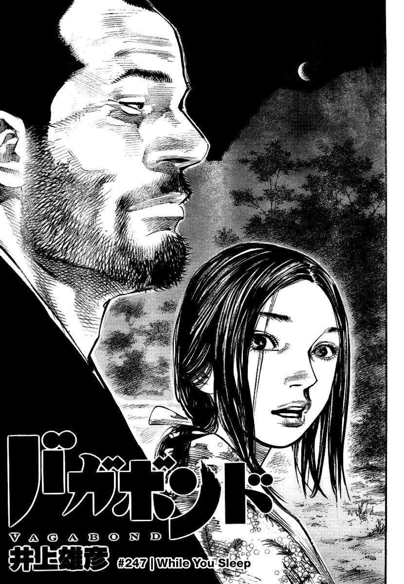 Vagabond, Chapter 247 image 05