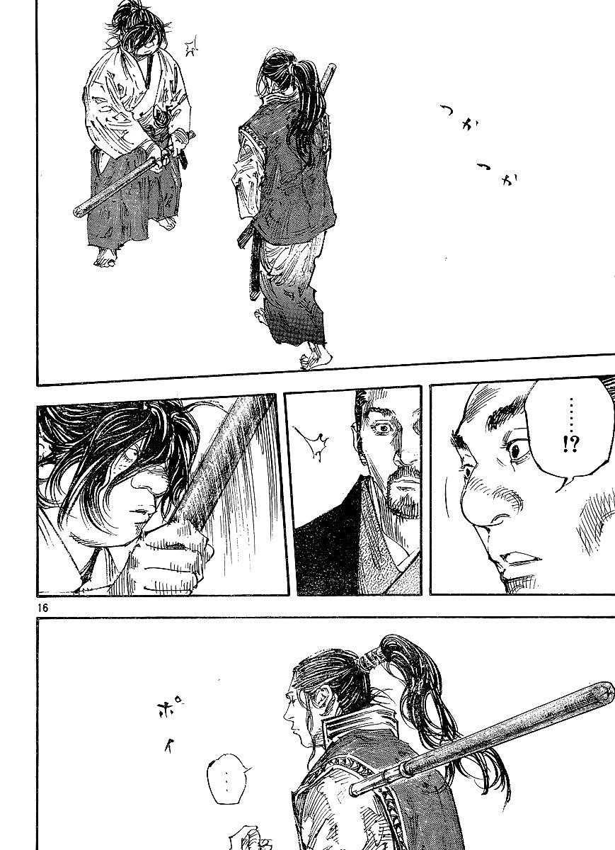 Vagabond, Chapter 299 image 15