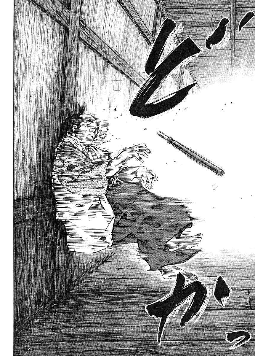 Vagabond, Chapter 323 image 26