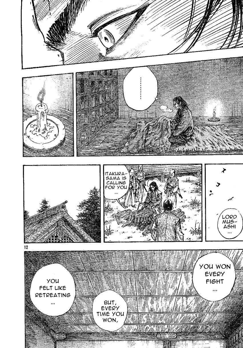 Vagabond, Chapter 267 image 12