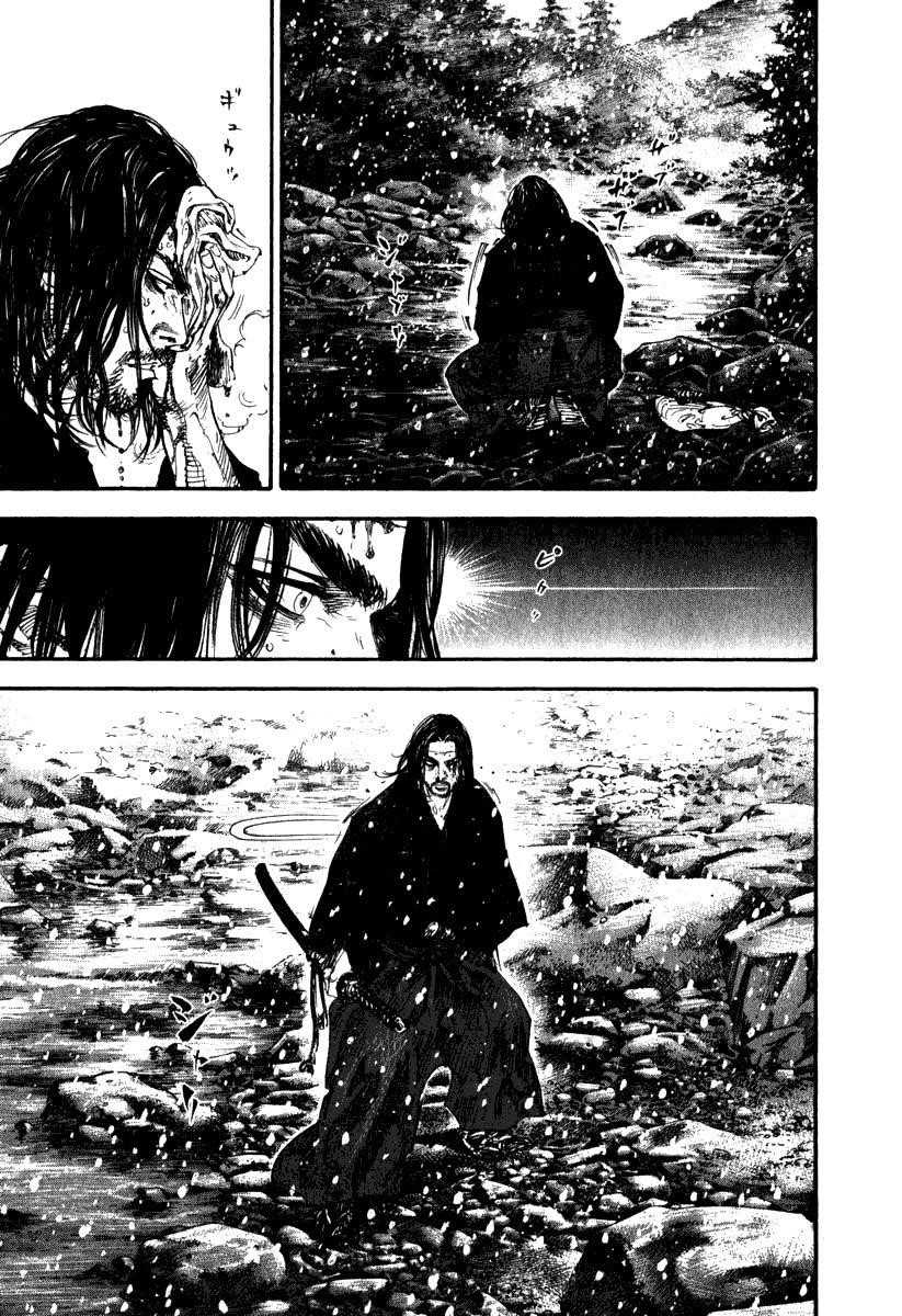 Vagabond, Chapter 191 image 04