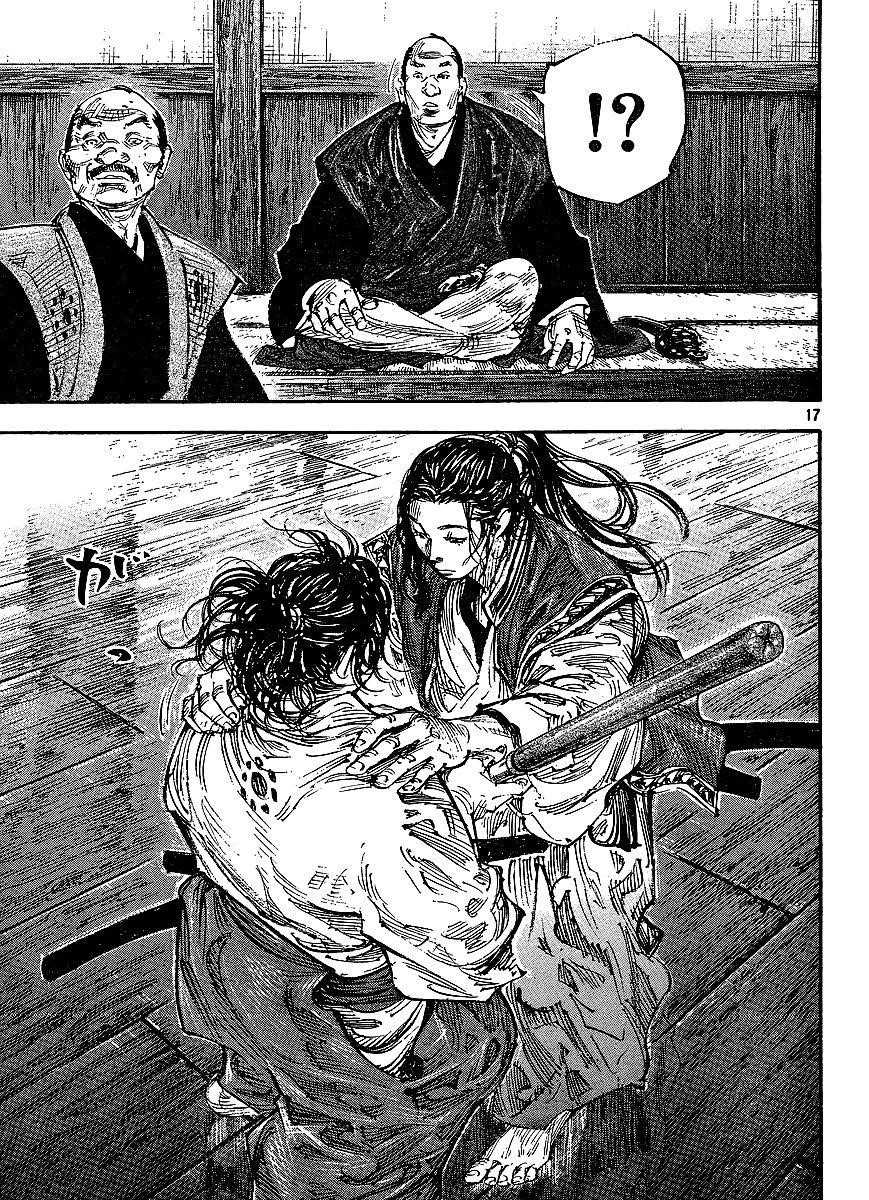 Vagabond, Chapter 299 image 16