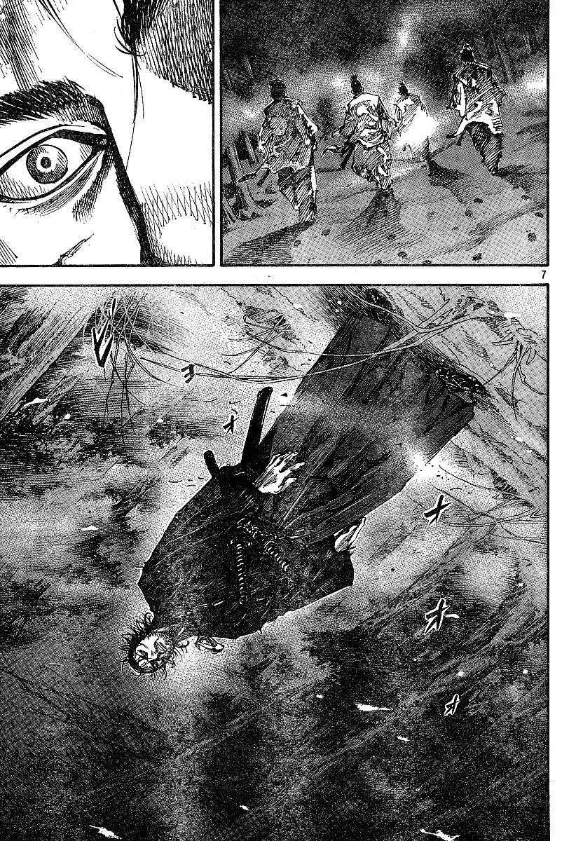 Vagabond, Chapter 220 image 07