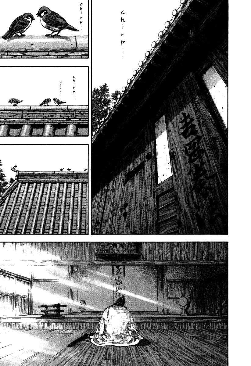 Vagabond, Chapter 190 image 06