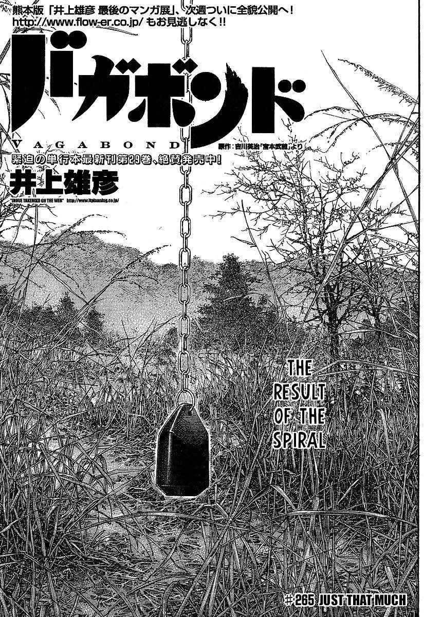 Vagabond, Chapter 265 image 01