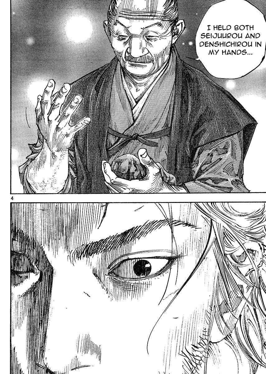 Vagabond, Chapter 268 image 04