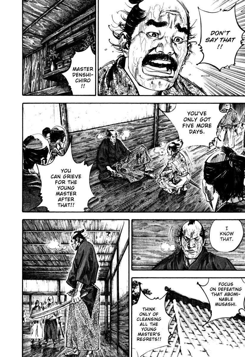 Vagabond, Chapter 193 image 06