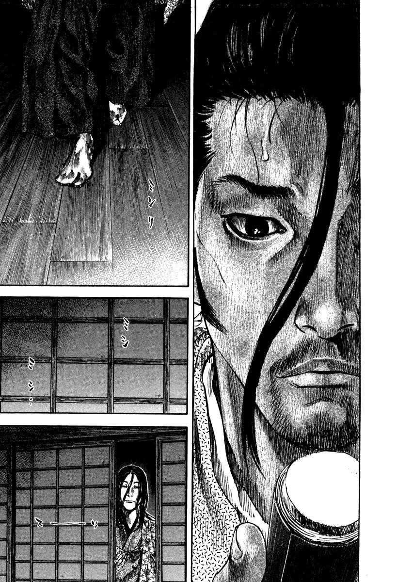 Vagabond, Chapter 204 image 17