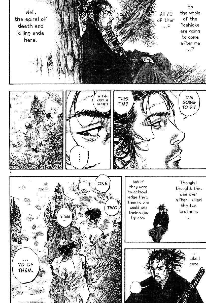 Vagabond, Chapter 223 image 04