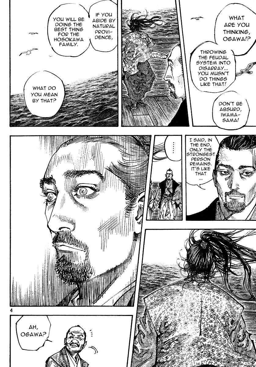 Vagabond, Chapter 263 image 03