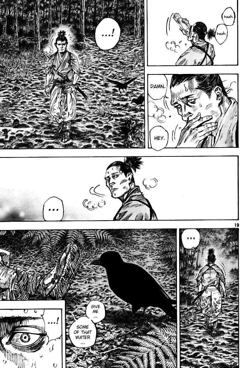 Vagabond, Chapter 233 image 17