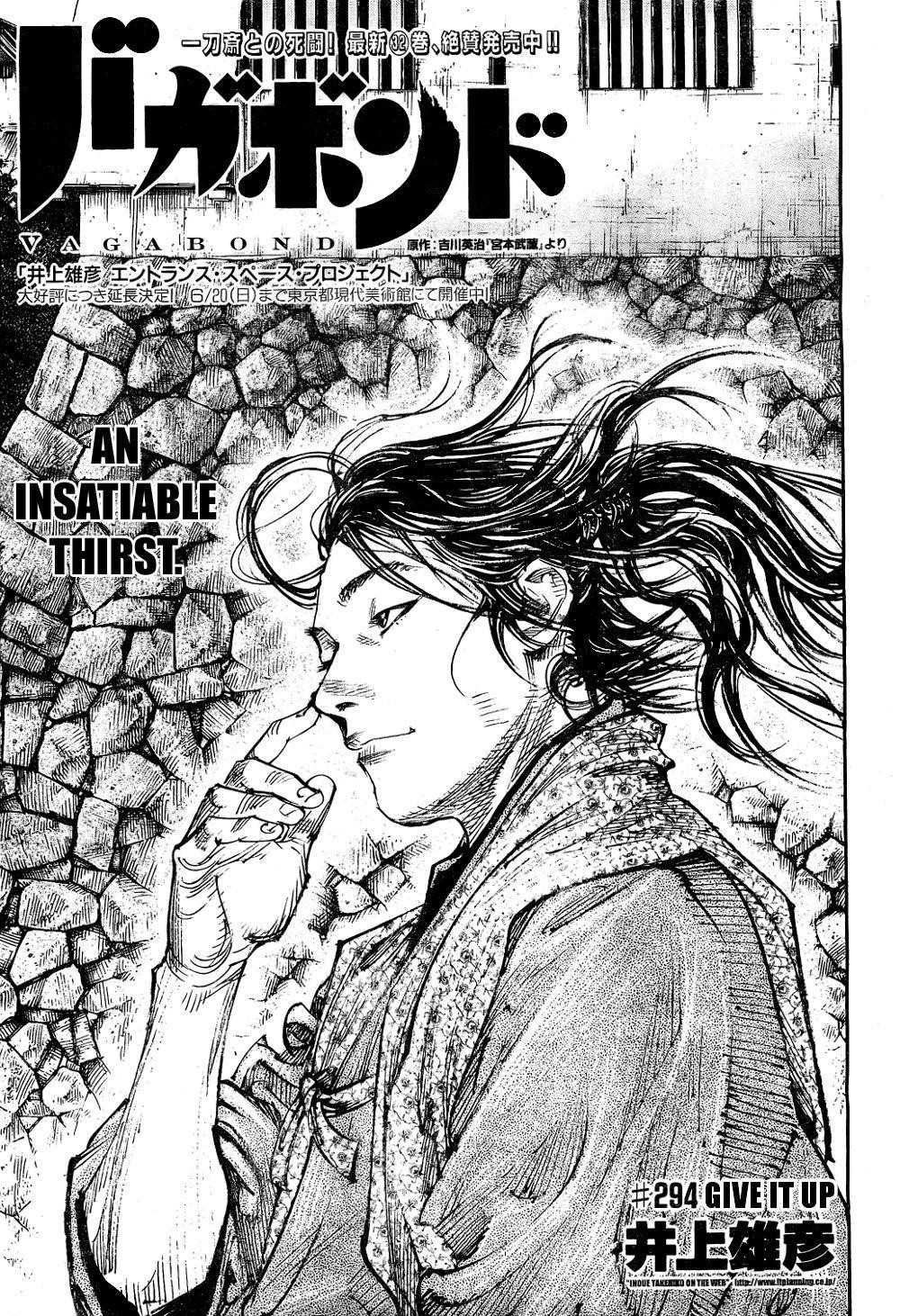 Vagabond, Chapter 294 image 01