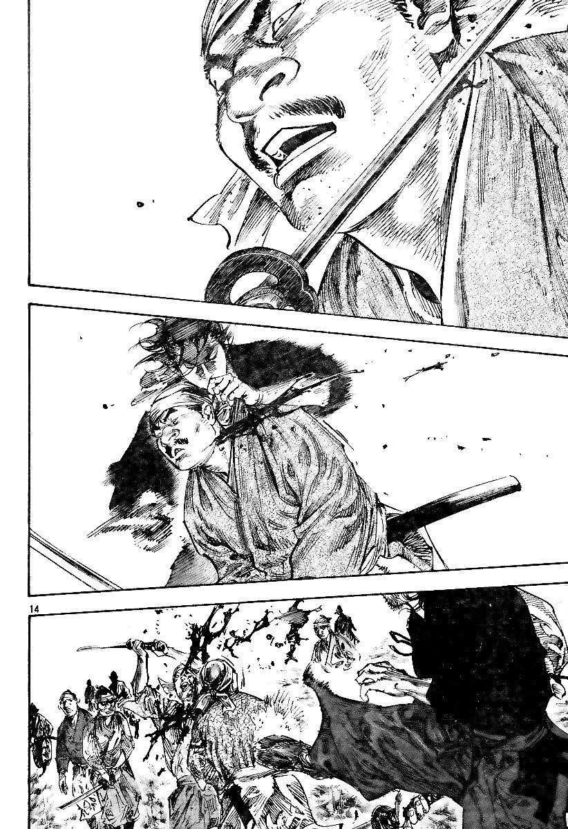 Vagabond, Chapter 227 image 14