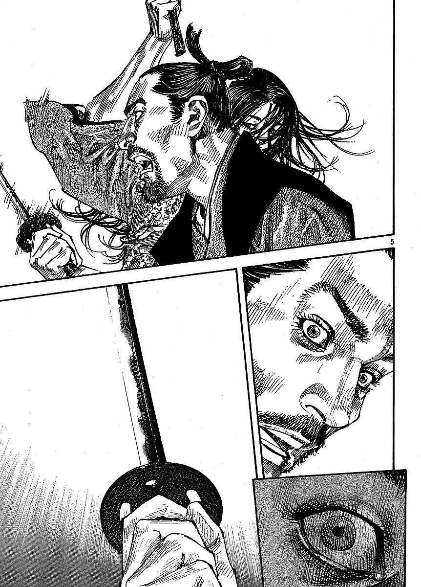 Vagabond, Chapter 260 image 05