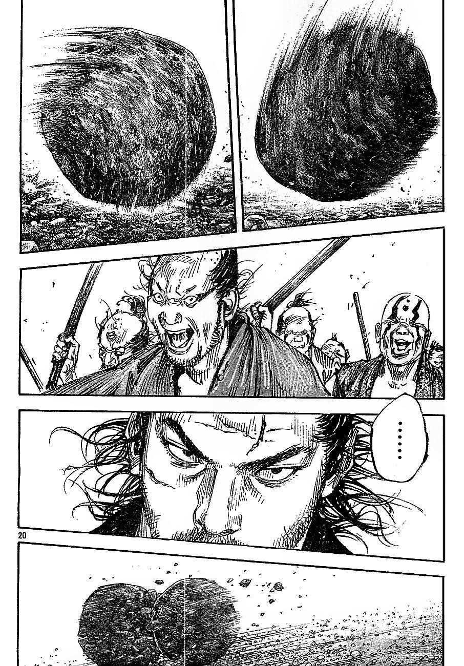 Vagabond, Chapter 308 image 19