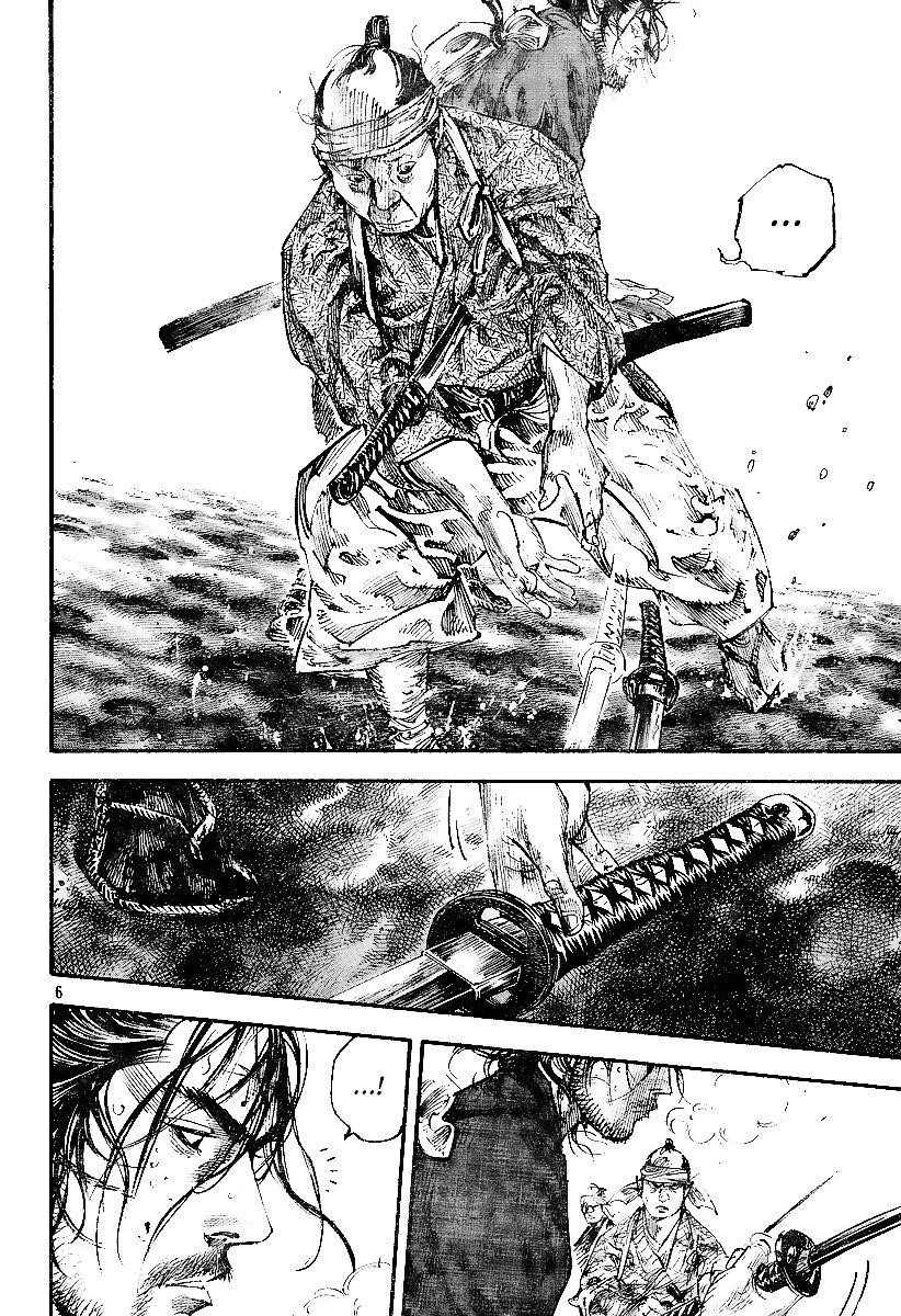 Vagabond, Chapter 229 image 05