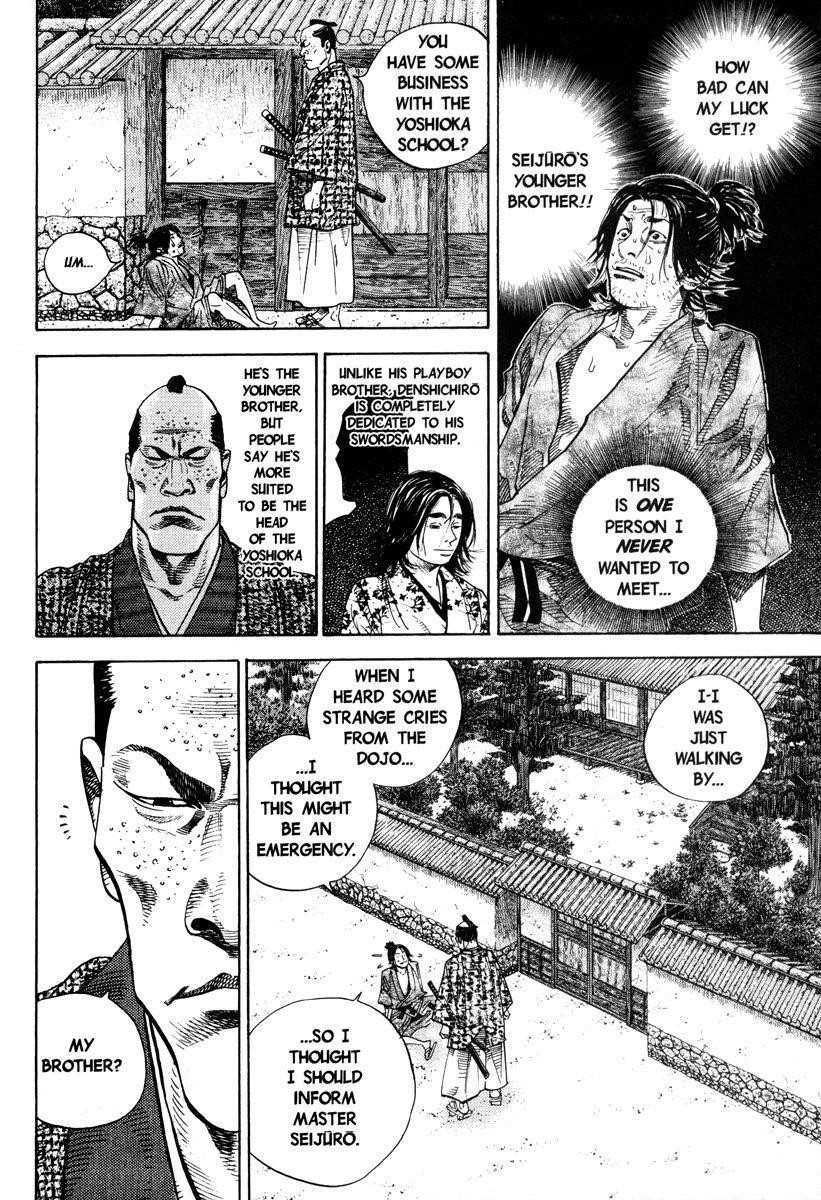 Vagabond, Chapter 24 image 17