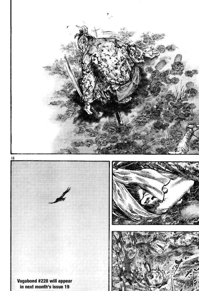 Vagabond, Chapter 227 image 16