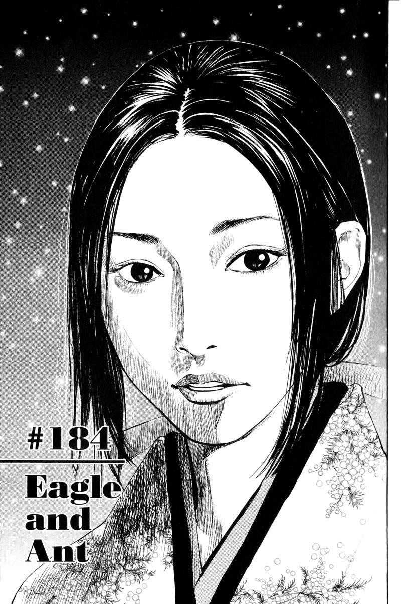 Vagabond, Chapter 184 image 01