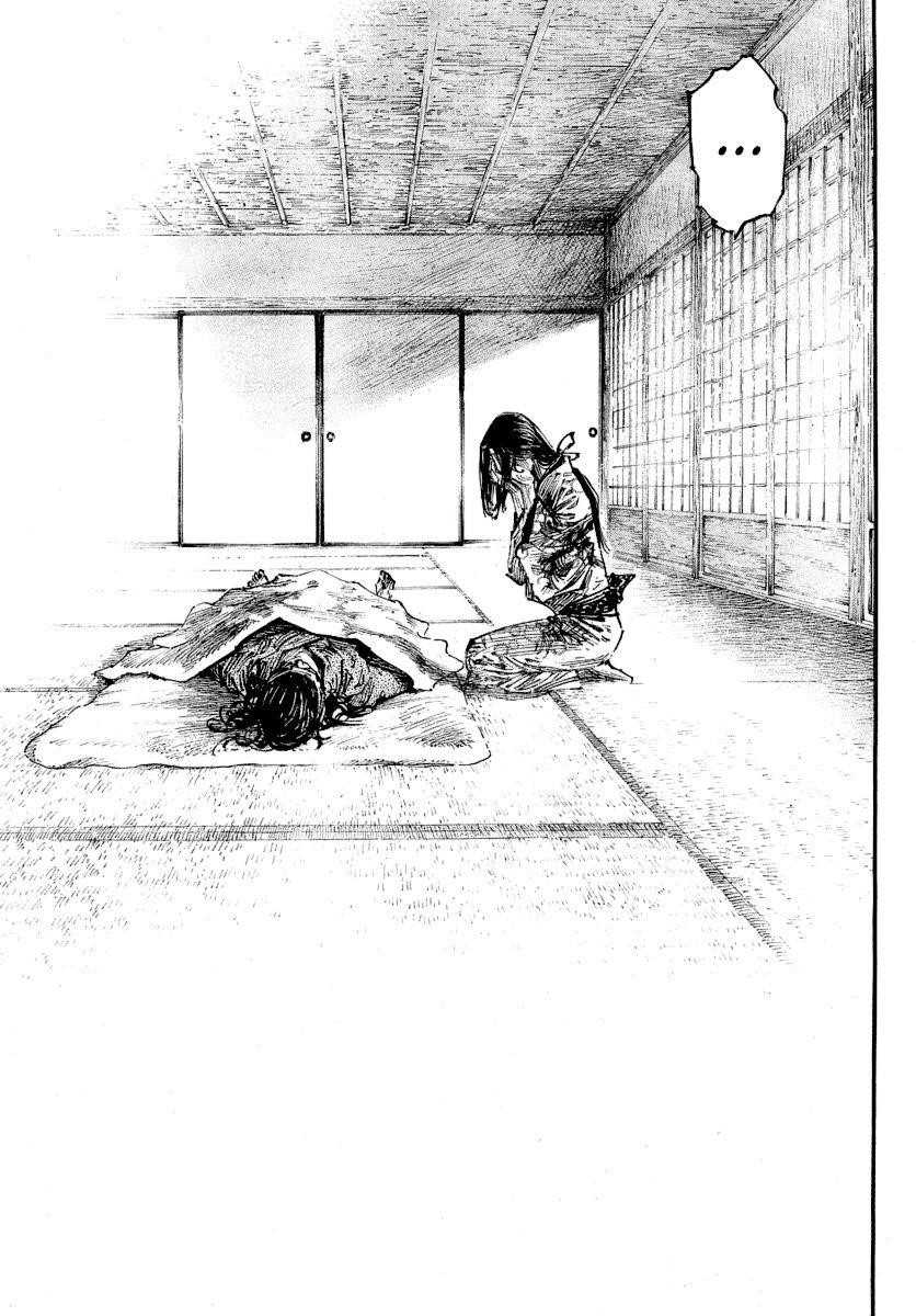 Vagabond, Chapter 245 image 14