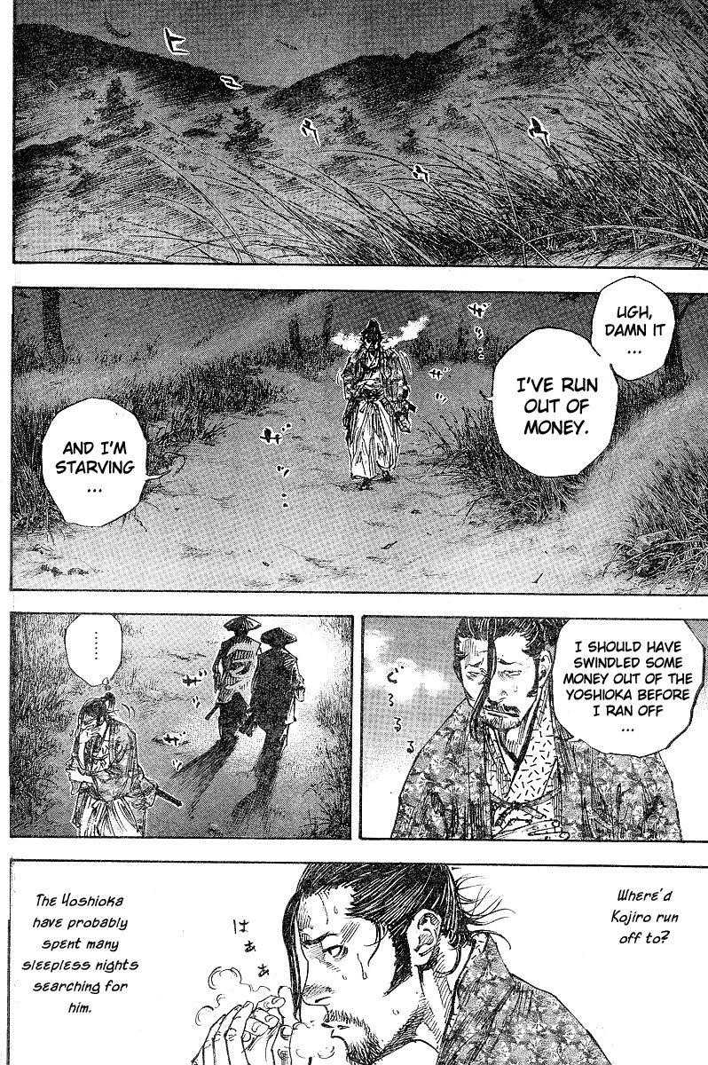 Vagabond, Chapter 211 image 12