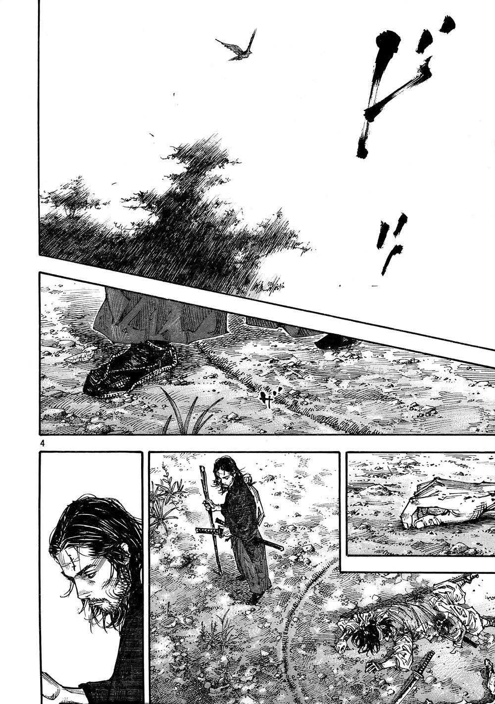 Vagabond, Chapter 271 image 04