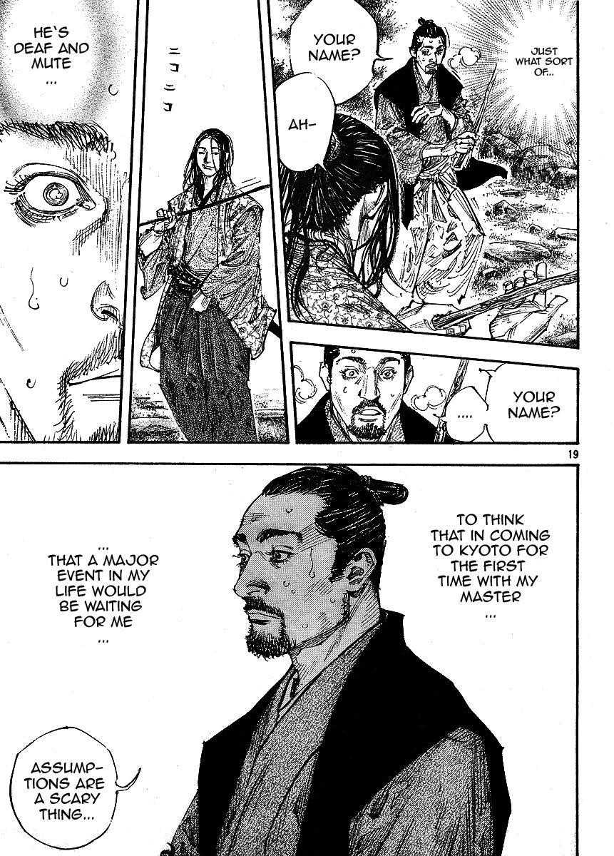 Vagabond, Chapter 256 image 18