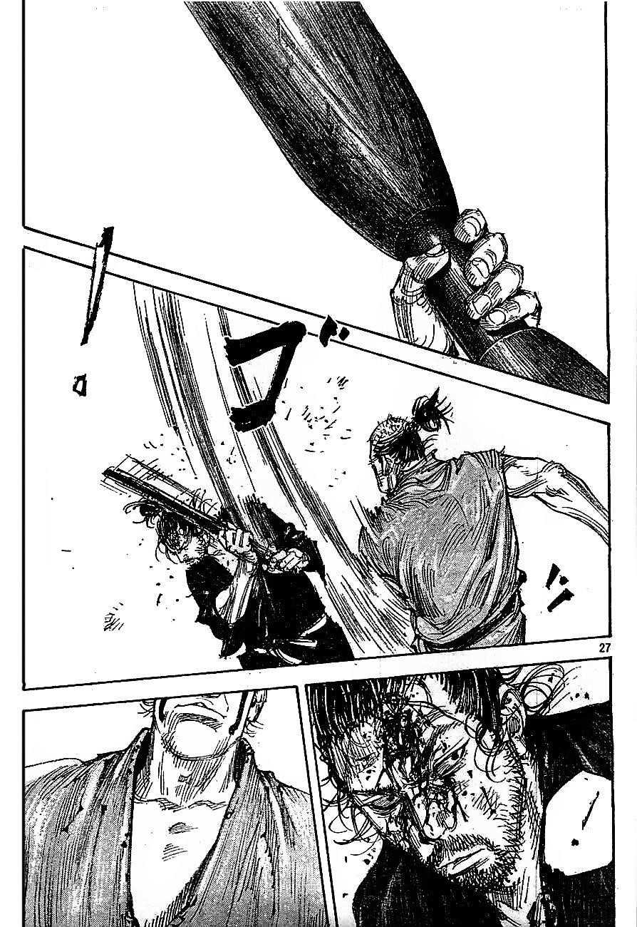 Vagabond, Chapter 308 image 26