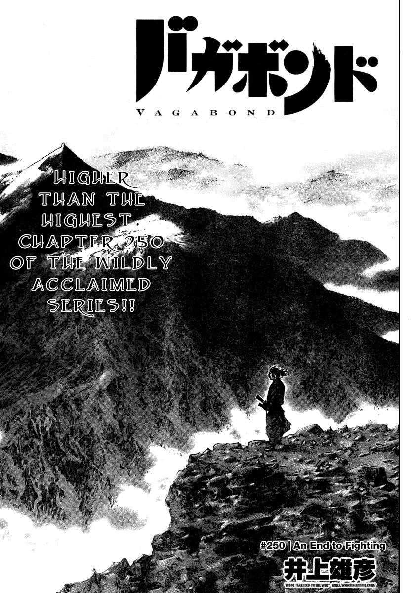 Vagabond, Chapter 250 image 01