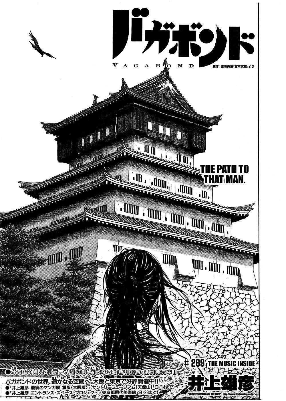 Vagabond, Chapter 289 image 01