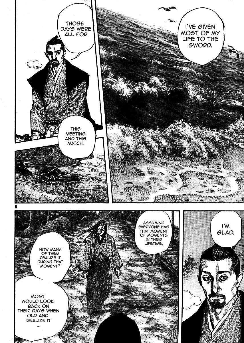 Vagabond, Chapter 259 image 06